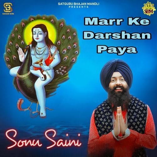 Marr Ke Darshan Paya