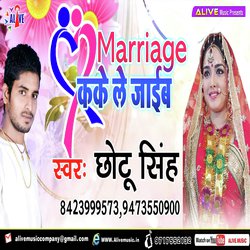 Marriage Kake Le Jayib-PV4gWRp,cgc