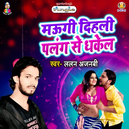 Maugi Dihali Palang Se Dhakel