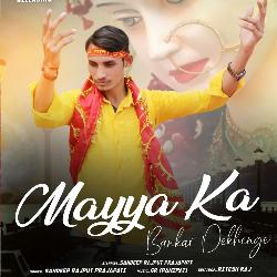 Mayya Ka Bankar Dekhenge-PgFaYAAEWGo