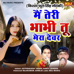 Mein Teri Bhabhi Tu Mera Devar-ETISegVkY14