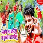 Mekaup Na Karelu T Churain Lagelu