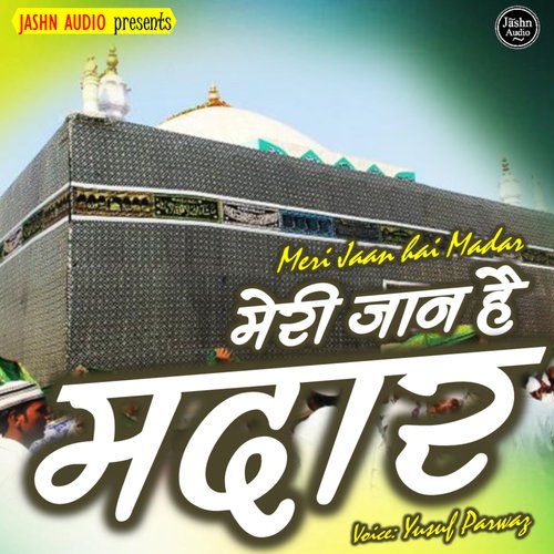 Meri Jaan Hai Madar