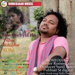 Meri Khata Yah Hai Tujhse Mohabbat Ki Hai