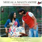 Modala Maleyanthe (DJ Remix)