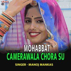 Mohabbat  Camerawala Chora Su-HlAmXEcJW3A