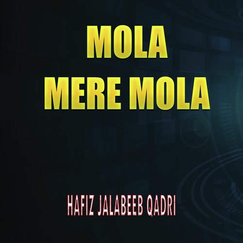 Mola Mere Mola