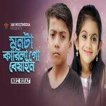 Monta karela go biyain