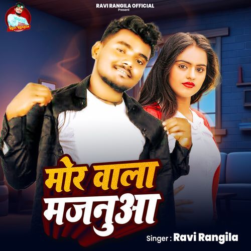Mor Wala Majnuwa