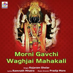 Morni Gavchi Waghjai Mahakali-GyAyfANoAF8