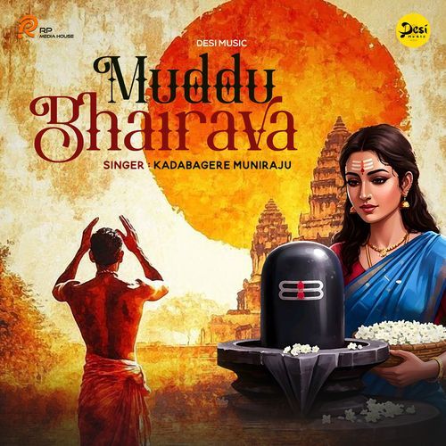 Muddu Bhairava