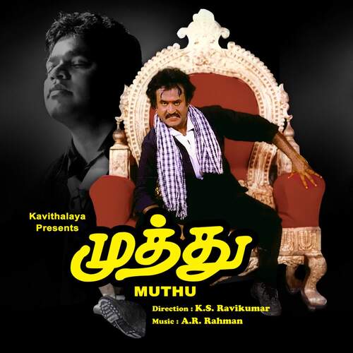 Muthu Songs Download - Free Online Songs @ JioSaavn