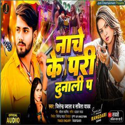 Naache Ke Paree Dunaalee Pa