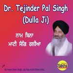 Naam Bina Maati Sang Ralia