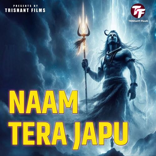 Naam Tera Japu