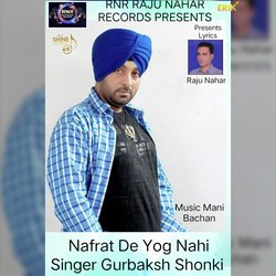 Nafrat De Yog Nahi-IQ1fUBlHWng