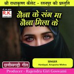 Naina Ke Sang Ma Naina Mila Ke (Best Cg Song)