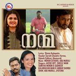 Perirya ulakanile Karaoke