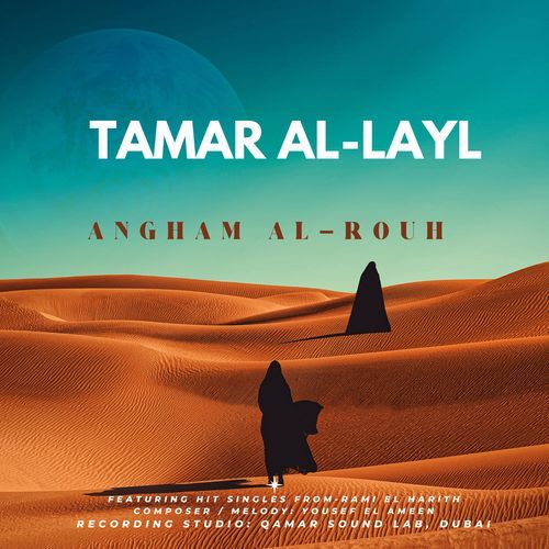 Nar wa Naghm cover art