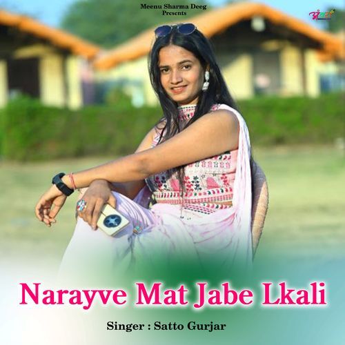 Narayve Mat Jabe Lkali