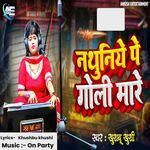 Nathuniye Pe Goli Mare