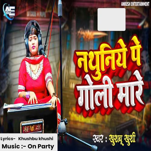 Nathuniye Pe Goli Mare