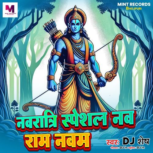 Navratri Special New Ram Navam