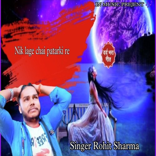 Nik Lage Chai Patarki Re