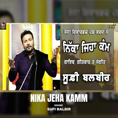 Nika Jeha Kamm (Studio)