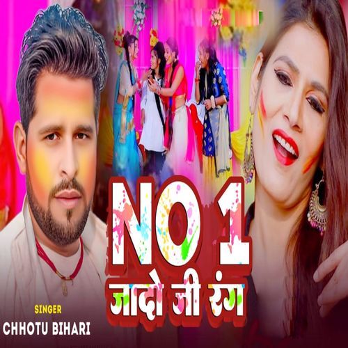 No1 Jado Ji Rang