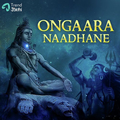 Ongaara Naadhane