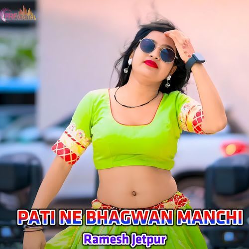 PATI NE BHAGWAN MANCHI