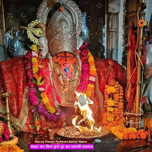 संकट थार बिना कुण दूर कर घाटाली पपलाज