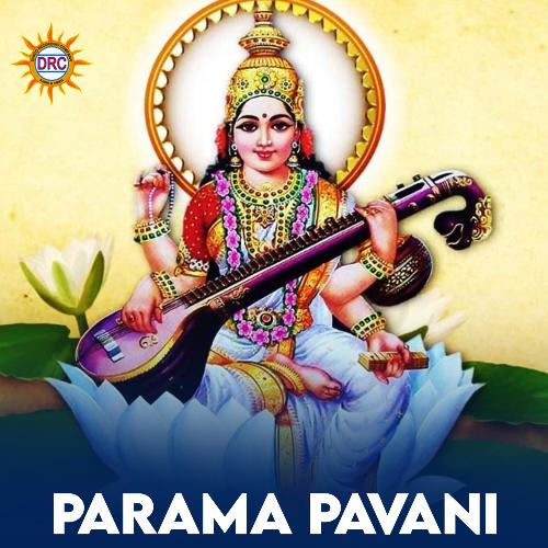 Parama Pavani