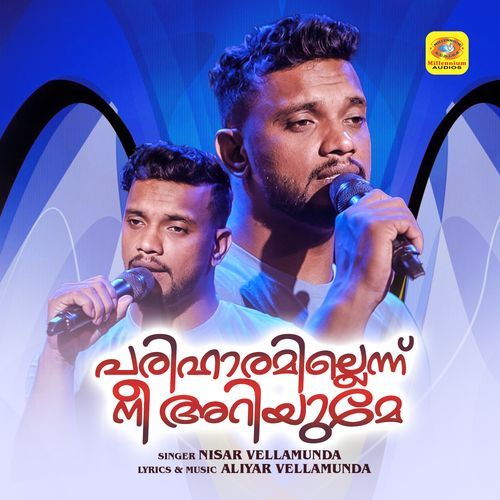 Pariharamillennu Nee Ariyume