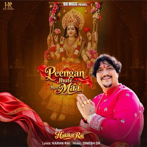 Peengan Jhute Meri Maa