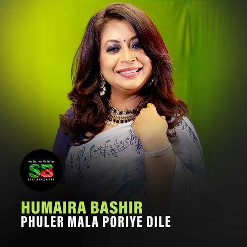 Phuler Mala Poriye Dile