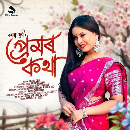 Premor Kotha