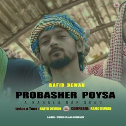 Probasher Poysa-NjkIX1l7GkY