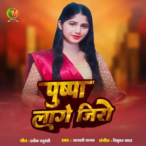 Pushpa Lage Zero