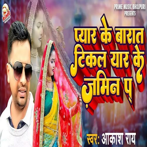 Pyaar Ke Baraat Tikal Yaar Ke Zameen Pa