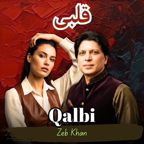 Qalbi