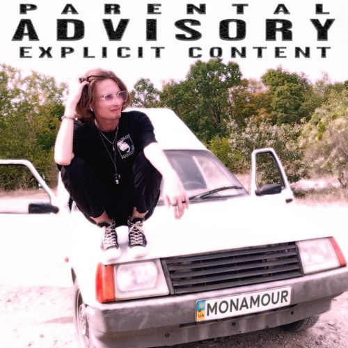 За вікном провінція