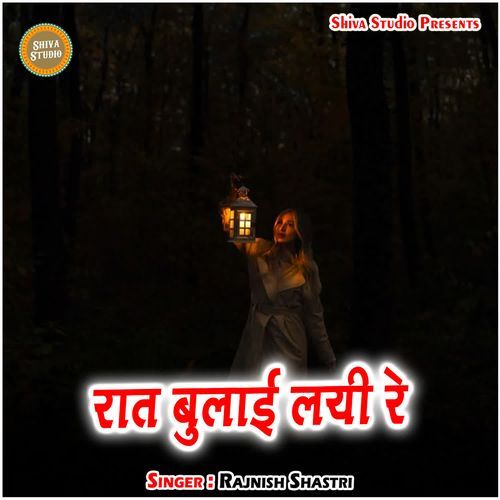 Raat Bulayi Layi Re