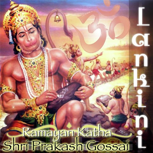 Ramayan Katha: Lankini (Live)_poster_image