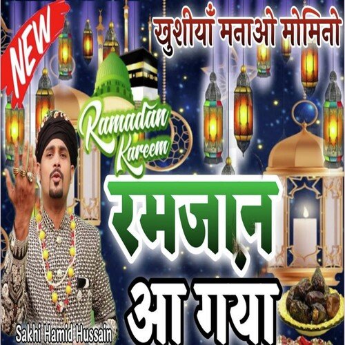 Ramzan Aagaya