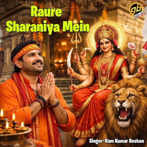 Raure Sharaniya Mein