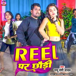 Reel Par Chauri-QAsTBjMIZkI