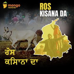 Ros Kisana Da-HhIGYAdldXY