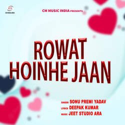 Rowat Hoinhe Jaan-NloZACd8XFE